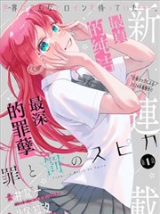 91精彩视频 间谍过家家